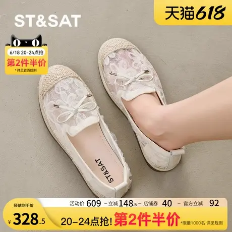 星期六渔夫鞋女2025夏季新款网面透气休闲女鞋软底舒适鞋子女单鞋图片