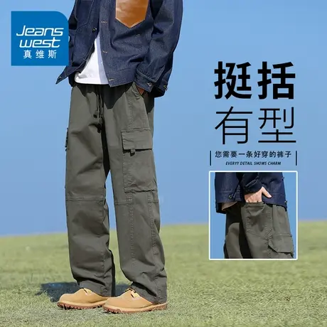 KZH真维斯潮牌休闲裤男春秋新款宽松直筒裤大码青少年运动工装裤商品大图