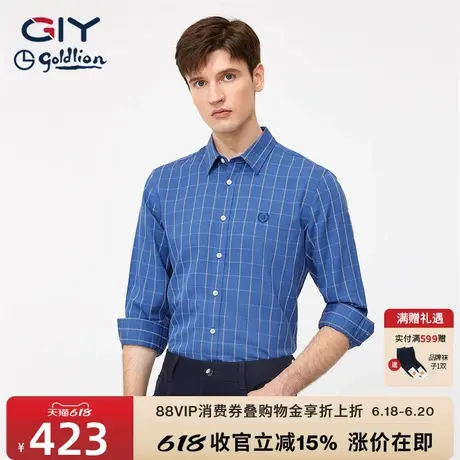 金利来GY抗皱长袖格子衬衫男士秋冬新款2023经典休闲衬衣格纹衬衫图片