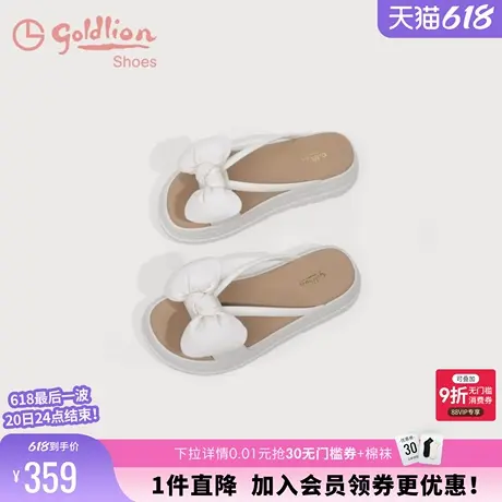 金利来凉拖女外穿夏季新款女士平底鞋厚底增高踩屎感舒适百搭拖鞋商品大图