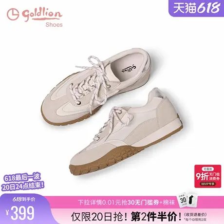 金利来厚底德训鞋女2025夏季新款女鞋舒适通勤百搭软底运动休闲鞋商品大图