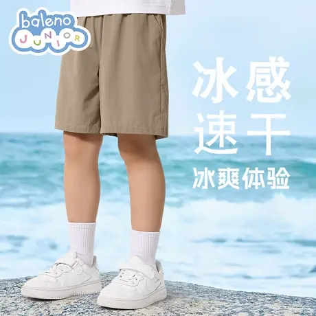 班尼路童装儿童短裤男速干运动裤夏季薄款五分裤中裤男童冰丝裤子商品大图