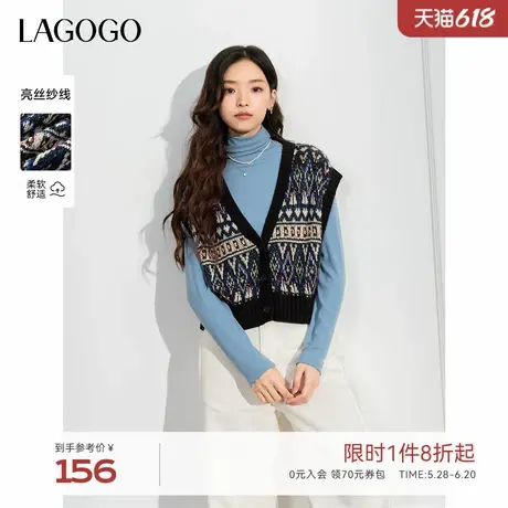 【抗起球】LAGOGO复古V领费尔岛毛针织衫女拉谷谷春秋新款马甲图片