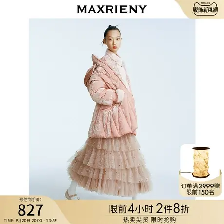 MAXRIENY波点蕾丝网纱半裙廓形塔裙冬仙女半身裙图片