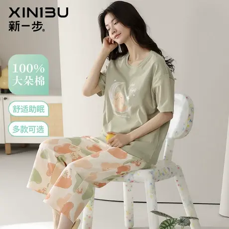 新一步100%全棉夏季2025年新款睡衣女纯棉家居服短袖套装套头印花商品大图