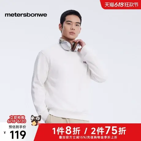 美特斯邦威卫衣男士2025春季新款舒适百搭简约字母印花复合长袖男商品大图