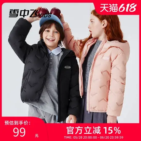 【压胶工艺】雪中飞kids儿童羽绒服2025新款男女童秋冬季轻薄外套图片