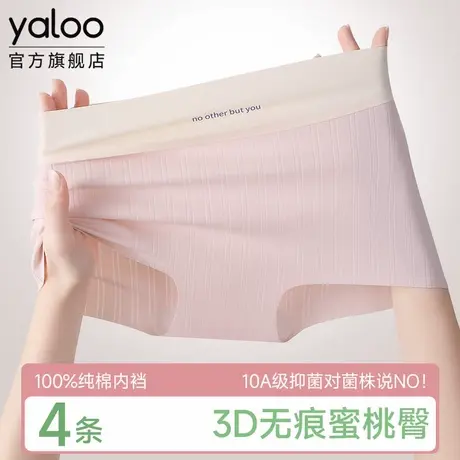雅鹿无痕平角女士内裤安全裤二合一女式女生四角2025新款夏季薄款商品大图
