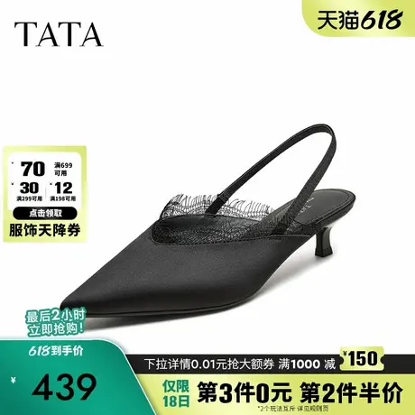 TATA他她凉鞋女2025夏季商场同款时尚简约包头鞋子新款CK401BH5图片