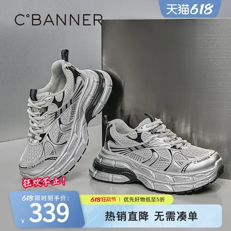 千百度老爹鞋女春秋新款银色潮流时尚百搭厚底增高透气休闲运动鞋商品大图