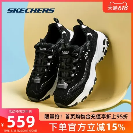 Skechers斯凯奇男鞋2025年春秋复古潮流熊猫鞋休闲低帮运动老爹鞋商品大图