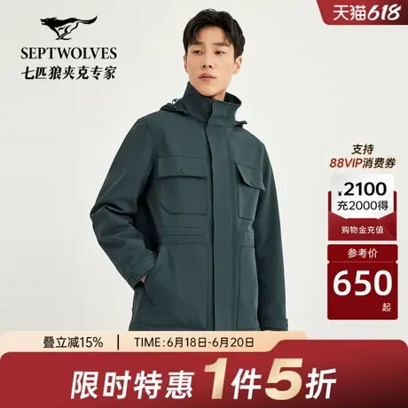 W七匹狼软壳猎装夹克外套男士秋季户外工装男装衣服商品大图