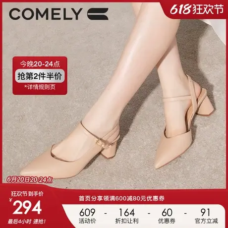 康莉包头凉鞋女2023年夏季新款羊皮尖头粗跟优雅高跟鞋软底单鞋图片