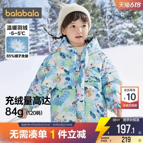 巴拉巴拉女童羽绒服儿童中长款加厚外套秋冬季款反季童装宝宝洋气商品大图
