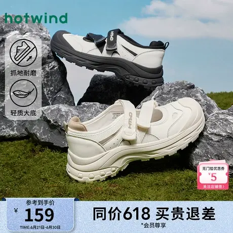 热风户外休闲鞋女款2025年春季新款网面舒适浅口女鞋玛丽珍鞋子女图片