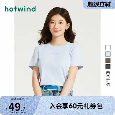 热风2025年夏季新款女士短T恤小众收腰设计短袖修身显瘦百搭上衣商品大图