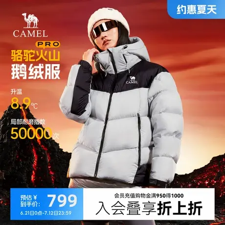 骆驼火山PRO羽绒服女冬季2025新款连帽情侣加厚鹅绒面包服外套商品大图