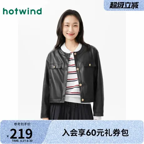 仿皮外套女士热风2025年春季新款都市通勤风机车黑色高级感潮流图片