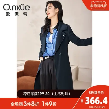 欧昵雪2023秋冬新款时尚翻驳领双面绵羊毛呢大衣女长袖高级感外套图片