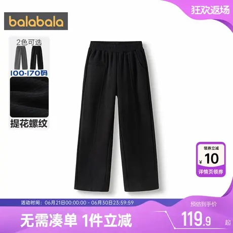 巴拉巴拉女童裤子中大童阔腿裤春秋2025新款童装儿童洋气直筒裤潮商品大图