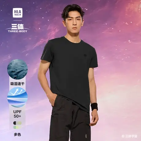 HLA/海澜之家运动sportsday三体联名系列T恤25春夏新防晒衣男商品大图