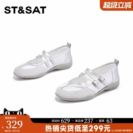 星期六圆头一字式扣带浅口单鞋2025春季新款时尚百搭舒适休闲鞋女商品大图
