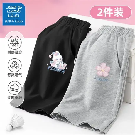 真维斯club儿童短裤女童2025新款夏季薄款裤子女孩洋气时髦运动裤商品大图