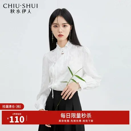 秋水伊人断码清仓设计感新中式长袖衬衫秋装缎面感百搭白衬衫上衣图片