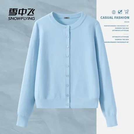 雪中飞针织衫开衫女春秋薄款2025年新款休闲外套小个子外搭毛衣PC商品大图