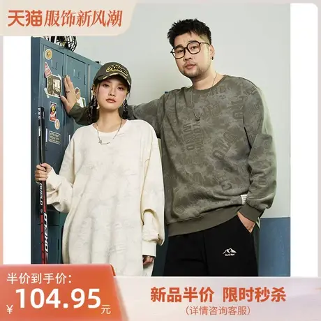 黑劲男装卫衣秋季200斤胖子满印花显瘦宽松加肥加大圆领套头衫潮商品大图