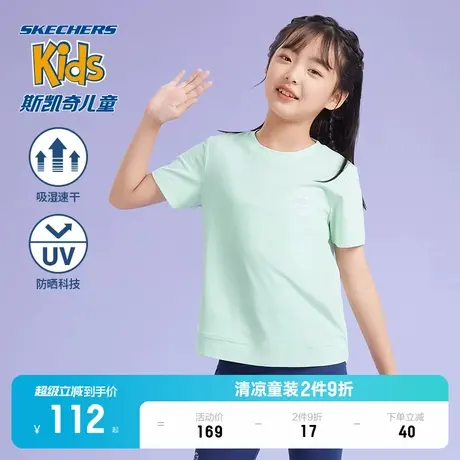 【斯凯奇旋风速干T】童装女童针织短袖夏季儿童户外透气运动T恤衫商品大图
