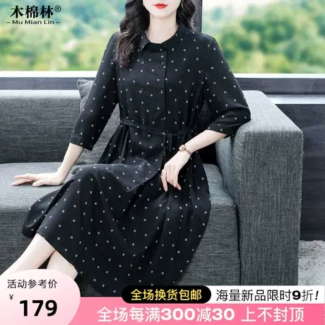 180斤法式洋气休闲两件套连衣裙定制遮肉减龄显瘦套装大码a字裙秋商品大图