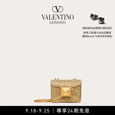 【24期免息】华伦天奴VALENTINO女士 MICRO ONE STUD 手袋肩背包图片