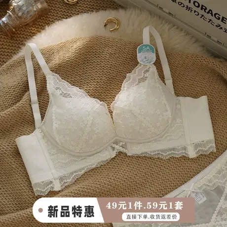 聚拢内衣女小胸显大无钢圈蕾丝性感收副乳防下垂文胸2025新款胸罩图片