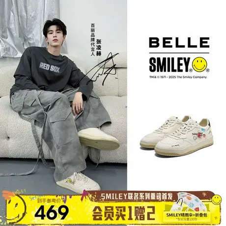 张凌赫同款百丽SMILEY联名小白鞋男士2025新款厚底休闲板鞋8WZ01商品大图