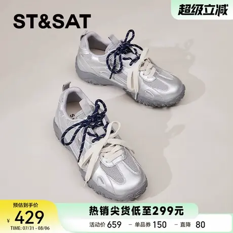 星期六厚底银色德训鞋女款2025新款爆款秋季鸳鸯鞋带阿甘运动鞋子商品大图