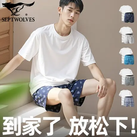 七匹狼2件套短裤短袖套装纯棉男睡衣薄款家居服夏三分裤T恤起居服商品大图