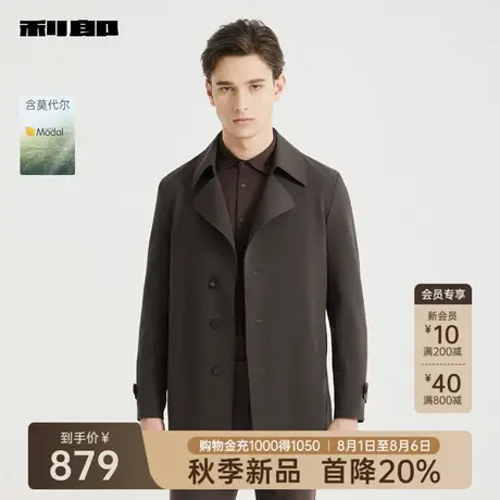 【莫代尔】利郎官方 中长款风衣男士休闲翻领2025秋季新款外套男图片