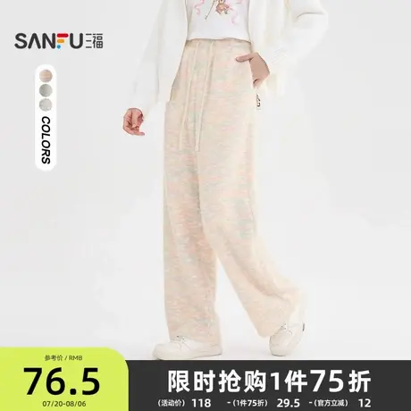 三福休闲裤2025新款秋季高腰渐变糯米裤宽松bf慵懒风阔腿裤子女装商品大图