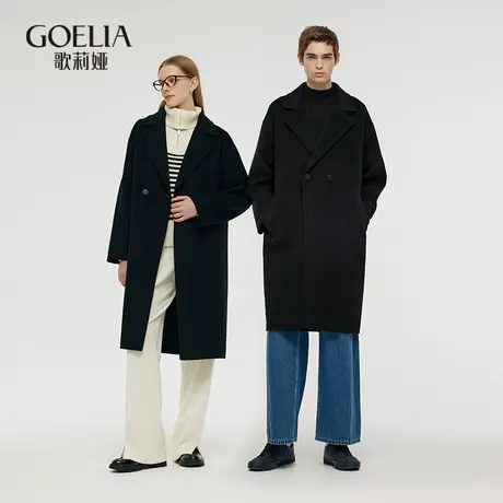 歌莉娅男女同款黑色羊毛大衣冬季新款气质时尚双排扣呢子外套图片