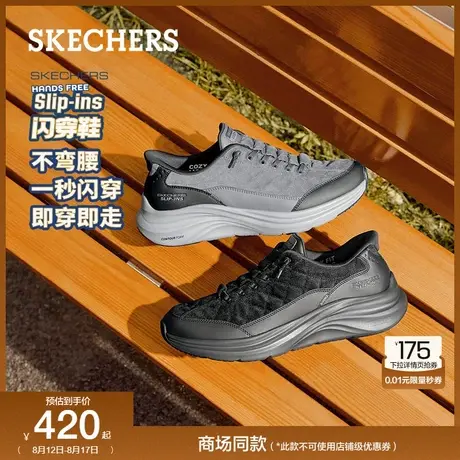 斯凯奇闪穿鞋|2025秋季新款一脚蹬运动鞋舒适百搭厚底男士休闲鞋商品大图