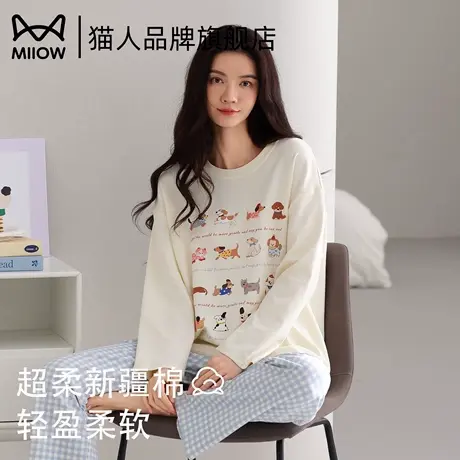 猫人纯棉女士睡衣春秋季新款长袖长裤2025年甜美宽松可外穿家居服商品大图