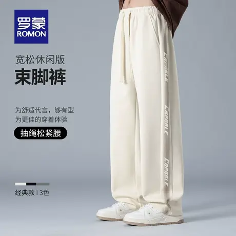 罗蒙男士松紧腰休闲裤2025秋季新款抽绳宽松户外运动百搭直筒长裤图片