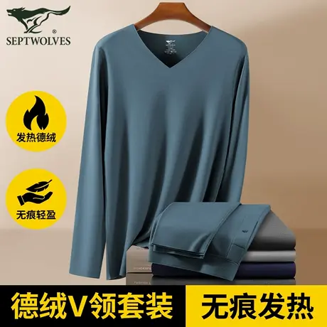 七匹狼v领德绒秋衣秋裤男士套装发热保暖内衣男款无痕薄款打底衫商品大图
