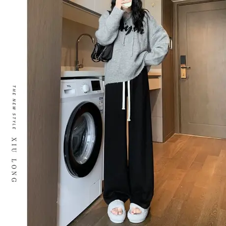 黑色阔腿裤女春秋季2023新款爆款高腰小个子针织休闲直筒糯米长裤图片