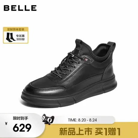 百丽高帮休闲皮鞋男2025新款冬商场同款爸爸鞋软底商务鞋8WD01DD5图片