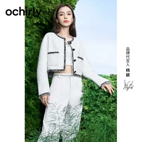 【品牌甄选】baby同款 欧时力 混编纱小香风外套23新款秋法式短款图片