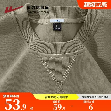 回力学院风三角卫衣男款秋季简约纯色宽松外套男生休闲圆领上衣A图片