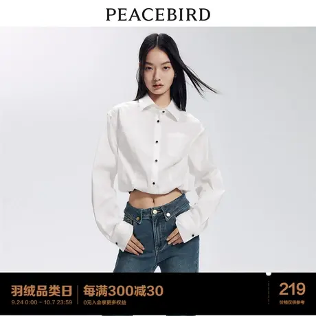 太平鸟收腰抽绳长袖衬衫外套女白色短款2023秋装新款外套式气质商品大图