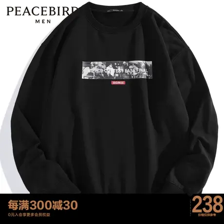 太平鸟男装 卫衣BWBFC4312商品大图